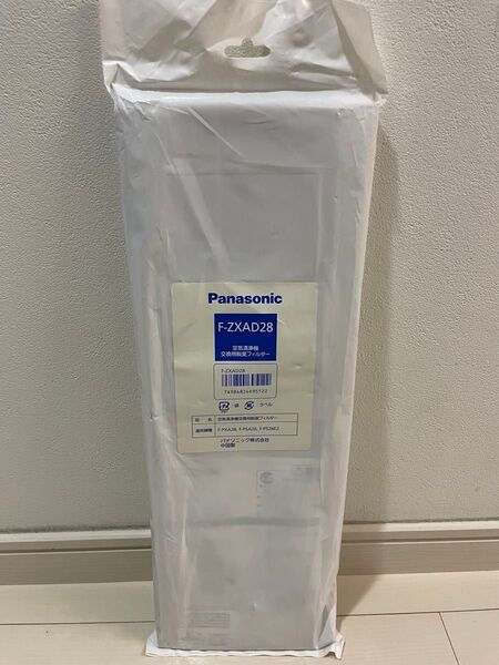 パナソニック 空気清浄機 脱臭フィルター F-ZXAD28 新品