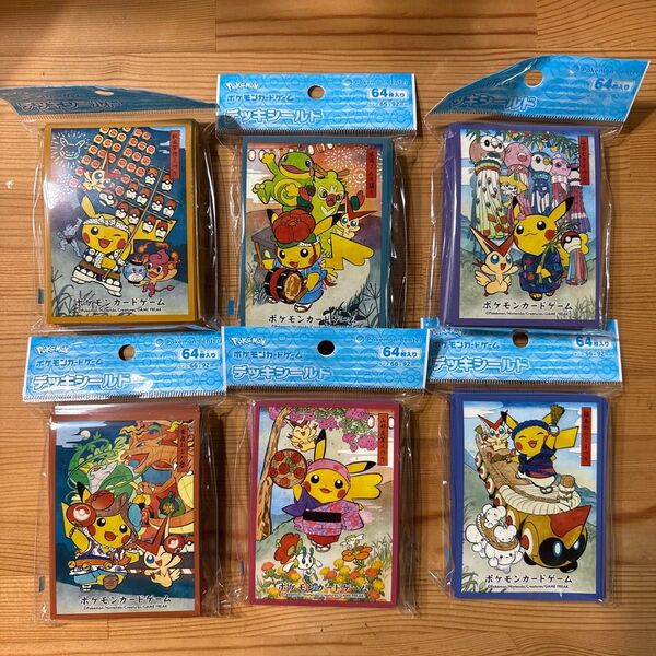 ポケモンカード デッキシールド ポケセン トウホク デッキシールド スリーブ お祭りごっこ トウホク