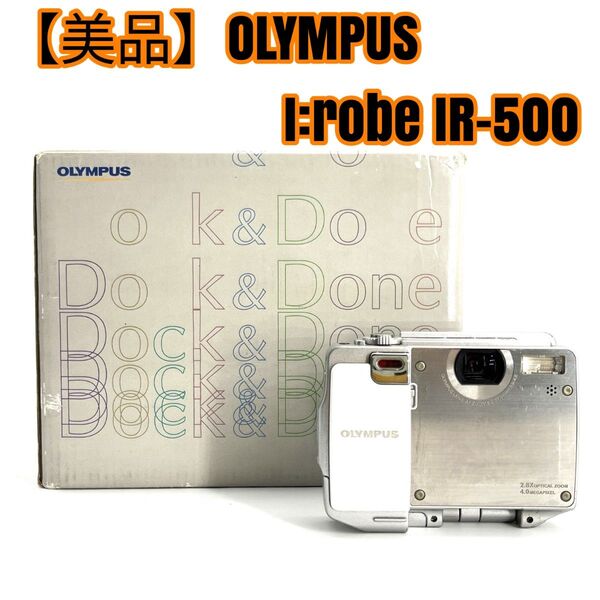 【美品】OLYMPUS I:robe IR-500 付属品多数