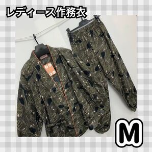 【新品 未使用】Mサイズ¦レディース¦和柄 総柄¦作務衣 上下セット¦セットアップ¦ブラック×グリーン 503A
