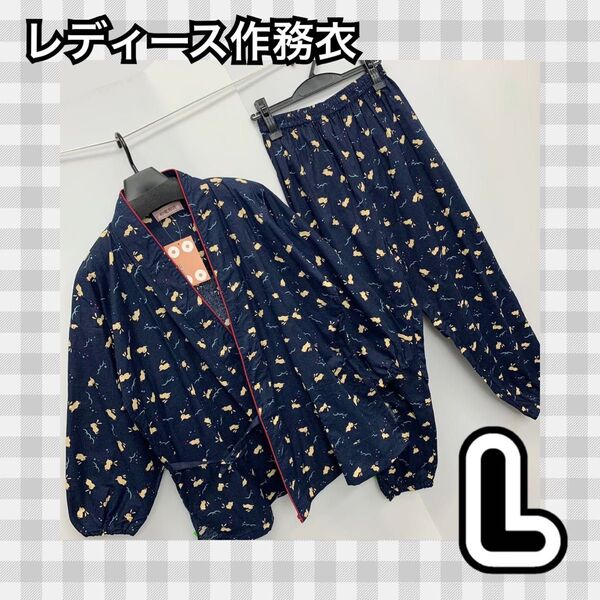 【新品 未使用】Lサイズ¦レディース¦和柄 総柄¦作務衣 上下セット¦セットアップ¦ネイビー 503B