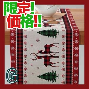 G テーブルランナー 刺繍モダン お手入れ簡単 センターテーブルトナカイキッチン日用品 テーブルクロス オシャレ セッティング