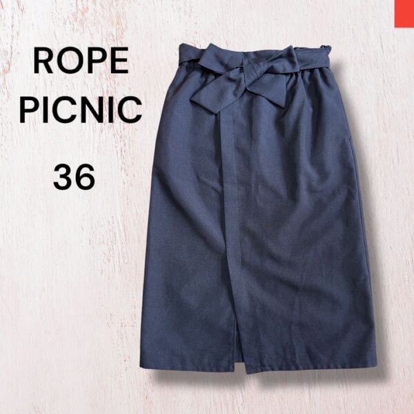 【美品】ROPE PICNIC ひざ下丈スカート ロペピクニック 綺麗め 36 S相当