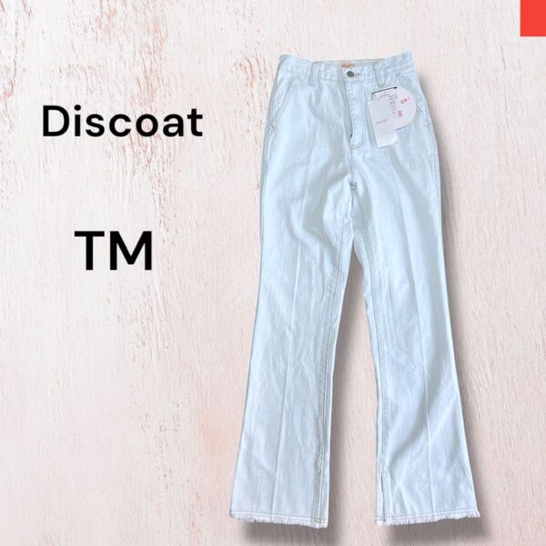 新品 ディスコート Discoat フリンジフレアデニムパンツ スカイブルー TM 高身長 Mサイズ