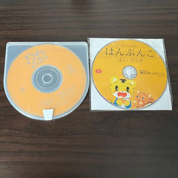 どうようCD 日本公文教育研究会 子育て支援センター 非売品 こどもちゃれんじ
