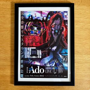 Ado 心臓 Live アートフレーム