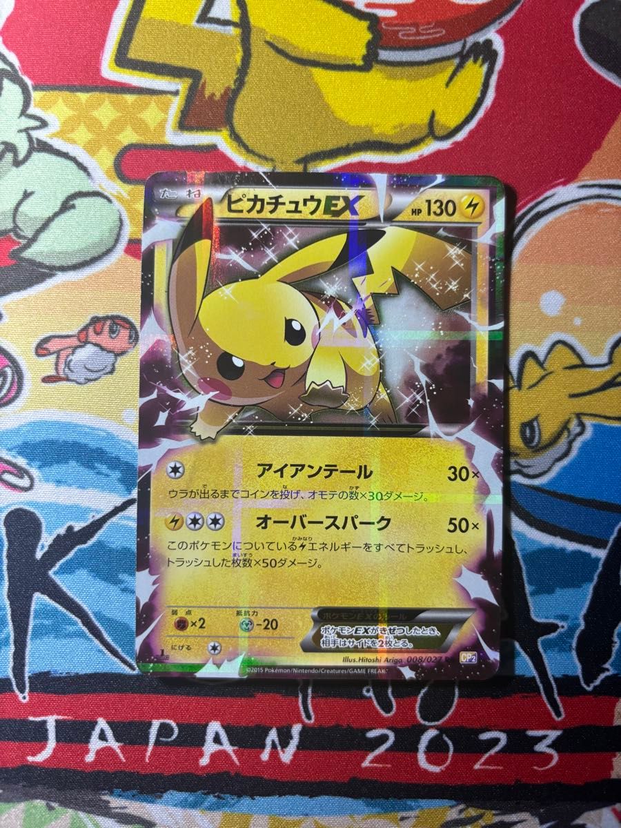 ポケモンカード ピカチュウまとめ売り|Yahoo!フリマ(旧PayPay ポケモンカード ピカチュウまとめ売り|Yahoo!フリマ(旧PayPay