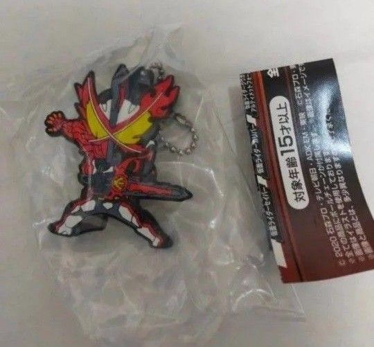 【新品未開封品】仮面ライダーセイバー レジェンドライダー カプセルラバーマスコット【クーポン利用で200円引き】
