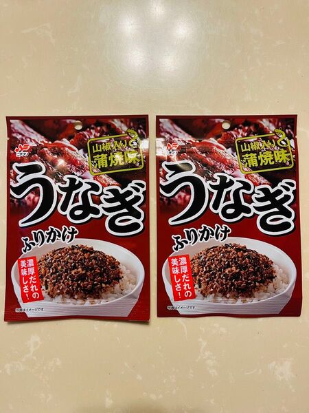 ニチフリ うなぎ ふりかけ 山椒入り 蒲焼味 濃厚だれの美味しさ! 20g×2袋 ニチフリ 食品 株式会社