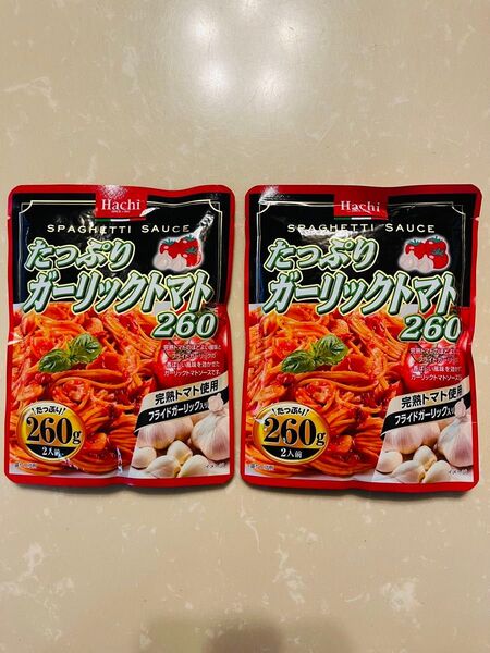 Hachi たっぷり ガーリックトマト 260 フライドガーリック入り 260g(2人前)×2袋 パスタソース