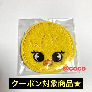 Stray Kids サガラ刺繍コースター ポガリ BbokAri フィリックス Felix ピリ コースター オフィシャルグッズ