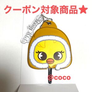 straykids スキズ ポガリ ミニうちわキーホルダー skzoo フィリックス Felix ピリ dominATE