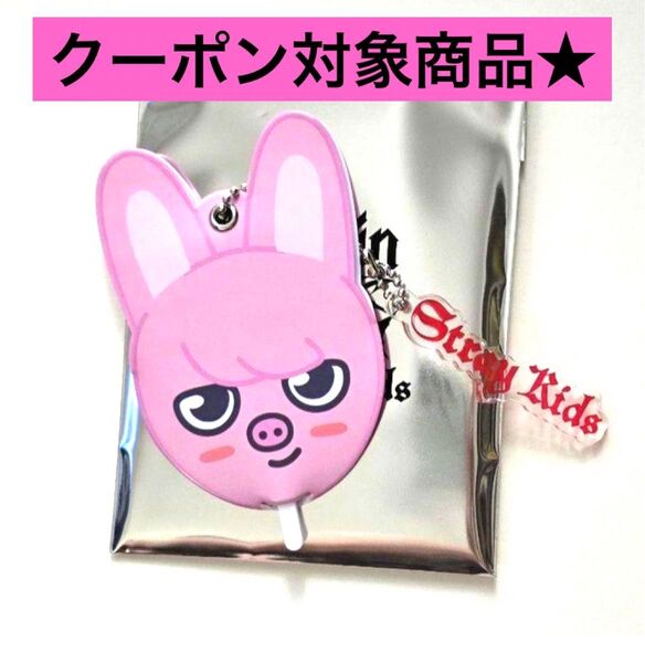 straykids dominATE チャンビン ミニうちわキーホルダー ミニうちわ トエッキ トェッキ キーホルダー