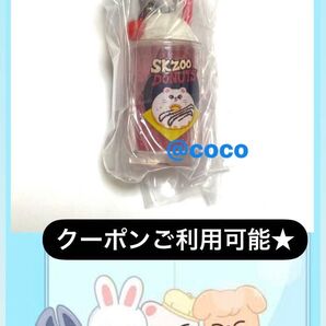SKZOO POPUP STORE 2025 会場限定 SKZOO レトログラスミニチュアチャーム ジニレット ヒョンジン