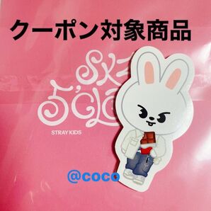 Straykids ソウルコン スキズ ペンミ ステッカー stayzone リノ リービット ステイゾーン