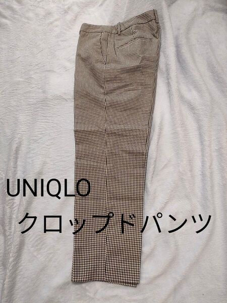 UNIQLO ユニクロ イージーケアストレッチ クロップドパンツ(ギンガムチェック)ストレッチ パンツ チェック柄 春夏