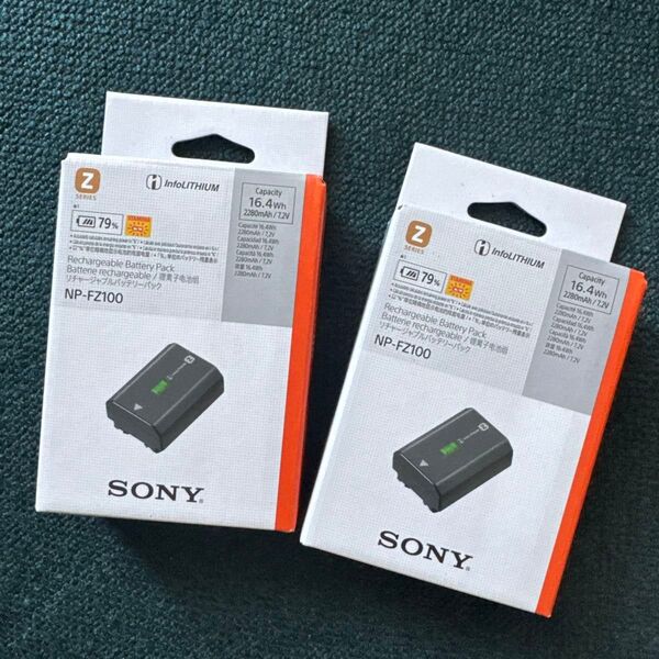 【新品未開封】ソニー NP-FZ100 2個セット