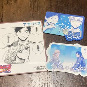 アオのハコ ステッカー 色紙 ジャンプフェスタ アニメイト