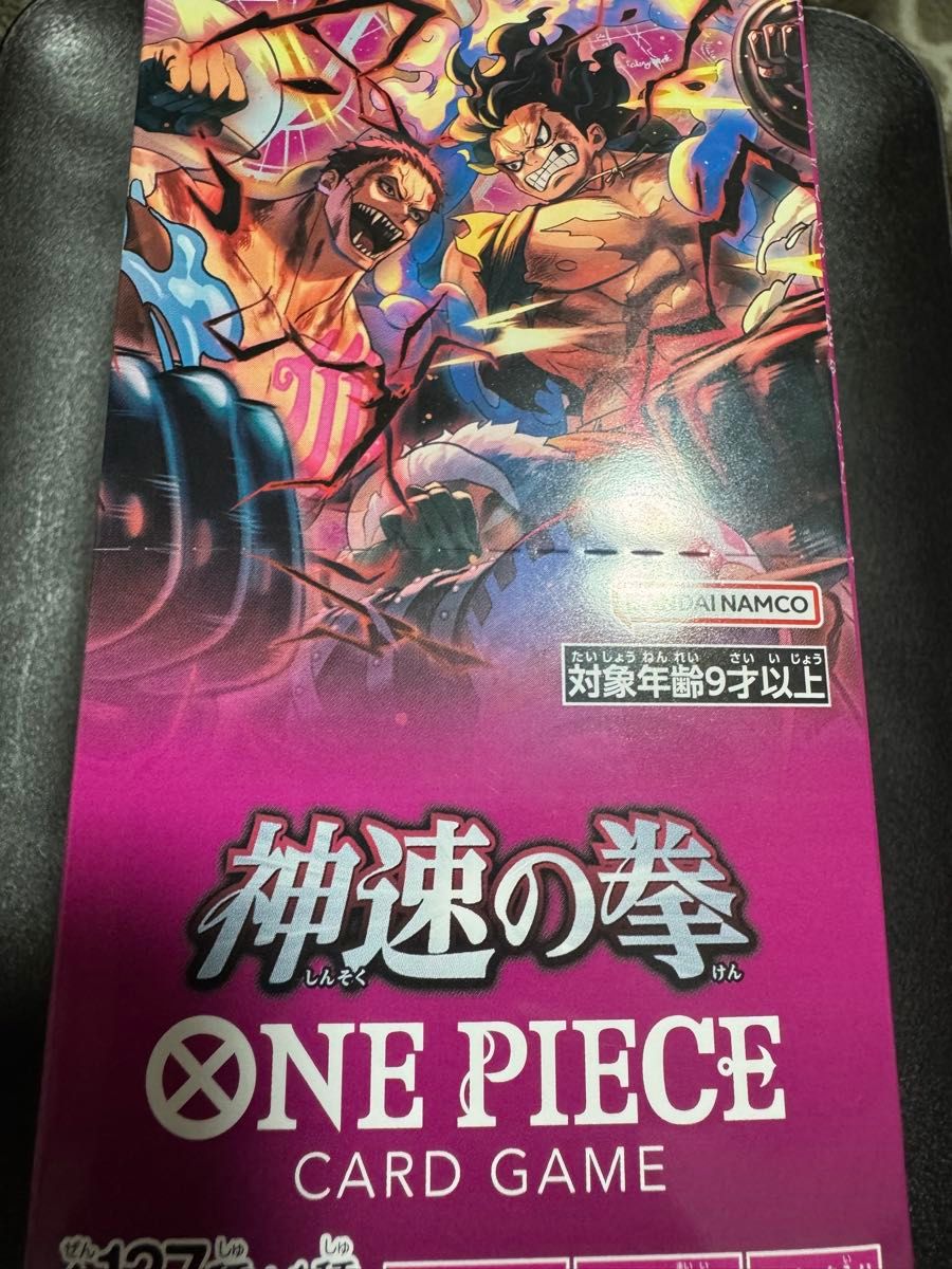 封入率一致 神速の拳1boxボックス|Yahoo!フリマ(旧PayPayフリマ) 封入率一致 神速の拳1boxボックス|Yahoo!フリマ(旧PayPayフリマ)