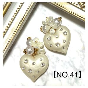 【NO.41】イヤリング ピアス