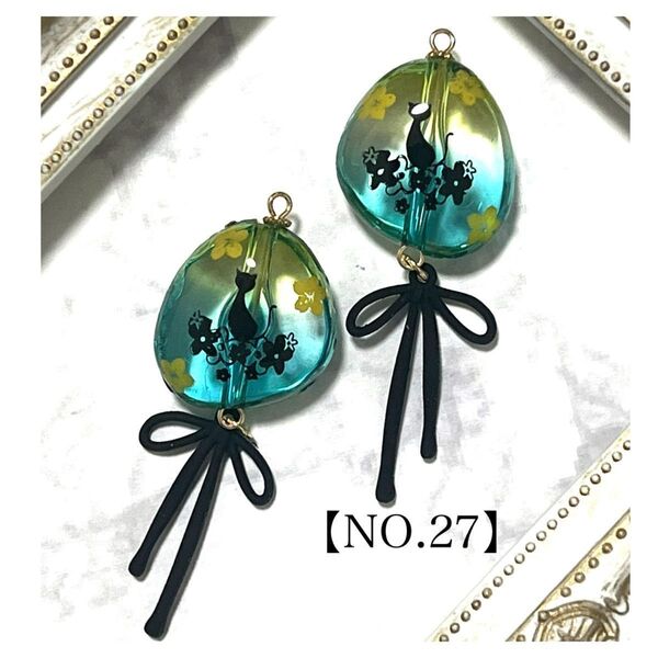 【NO.27】イヤリング ピアス