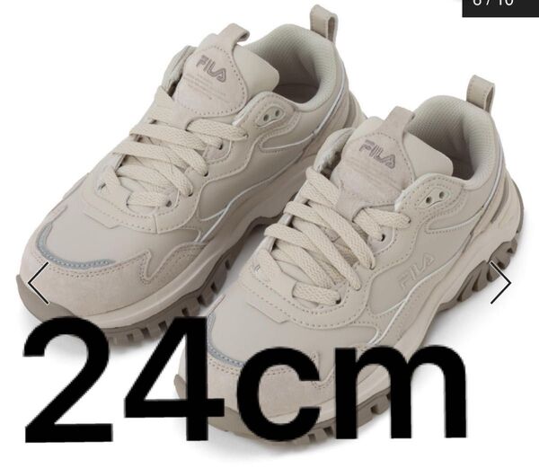 FILA 24cm ベージュ スニーカー 厚底