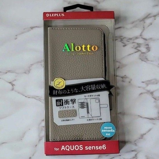 AQUOS sense6 /6s 手帳型ケース カバー グレー 新品