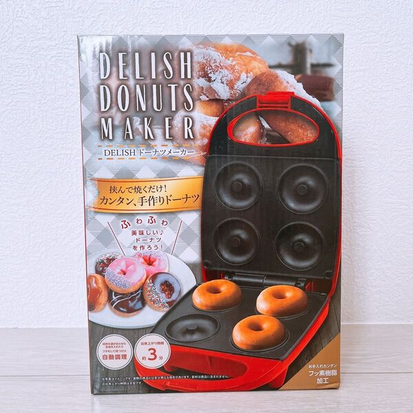 新品 ドーナツメーカー DELISH DONUTS MAKER BLACK カステラ ワッフル