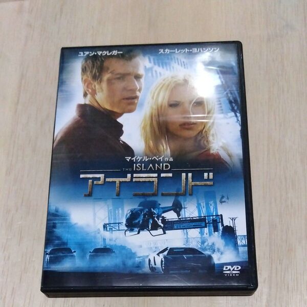 アイランド DVD スカーレットヨハンソン ユアンマクレガー主演