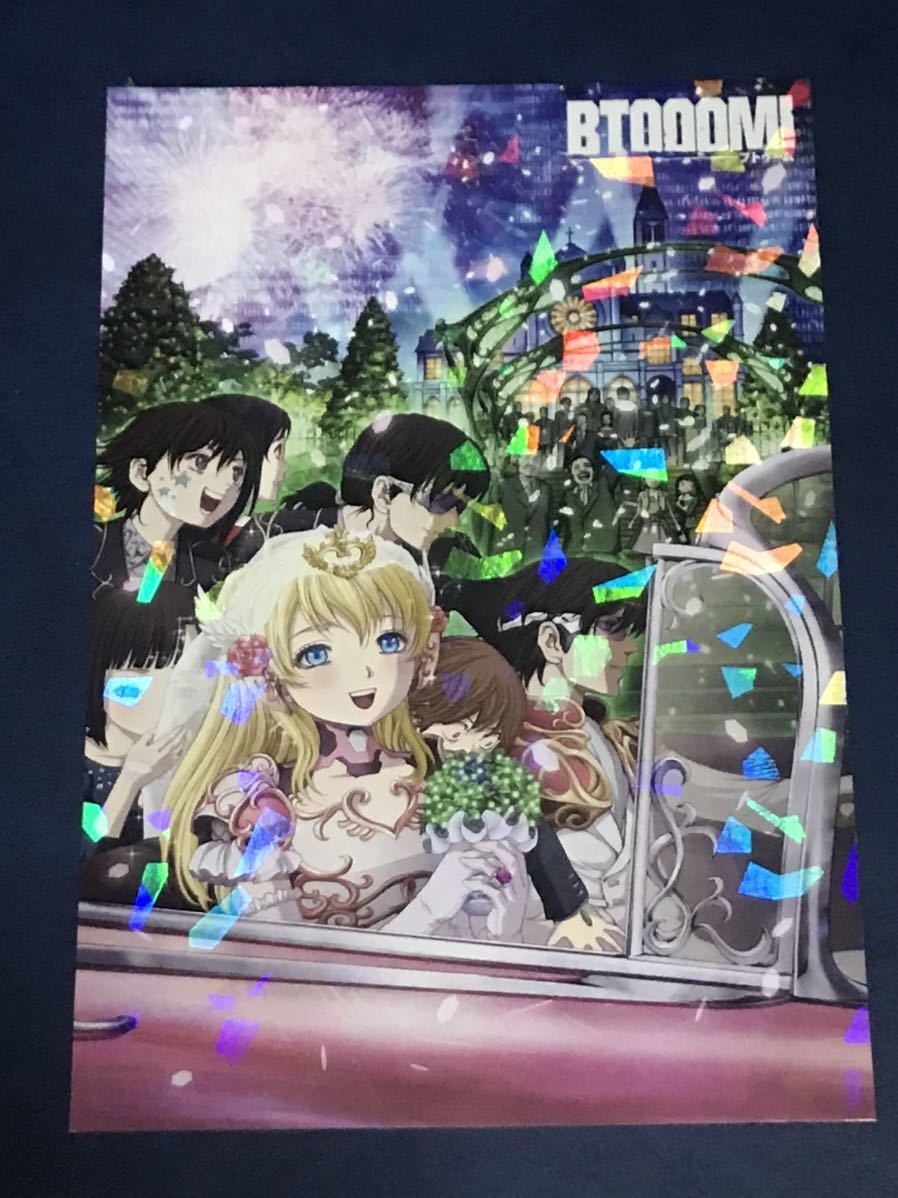 2025年最新】Yahoo!オークション -btooom! ブトゥーム(コミック 2025年最新】Yahoo!オークション -btooom! ブトゥーム(コミック