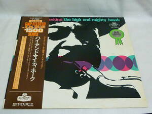 コールマン・ホーキンス/COLEMAN HAWKINS/The High And Mighty Hawk/LAX-3090/帯付き