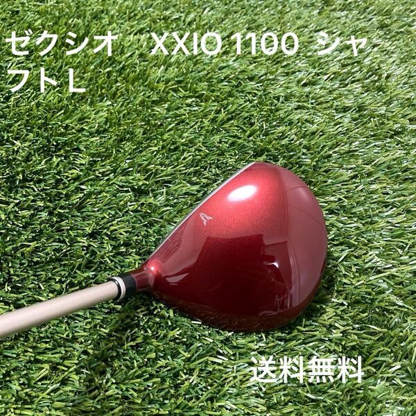 ゼクシオ XXIO イレブン フェアウェイウッド5 ボルドー Lシャフト ヘッドカバー未使用品あり 送料無料