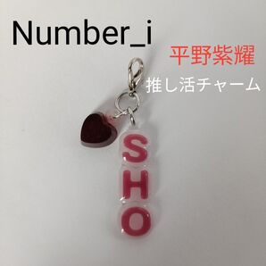 Number_i メンカラ 推し活 チャーム