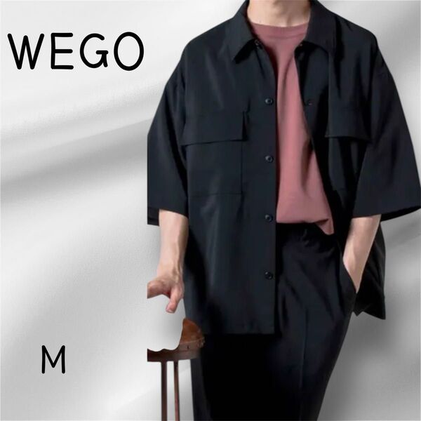 WEGO アーバンカラーシャツ ブラック M 涼しげ