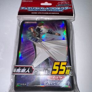 遊戯王 デュエリストカードプロテクター 海馬瀬人