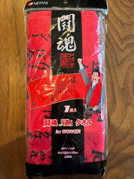 アントニオ猪木 直筆 闘魂 【道】タオル レッド 赤 マフラータオル 公式 グッズ 吸水 プロレス 105cm