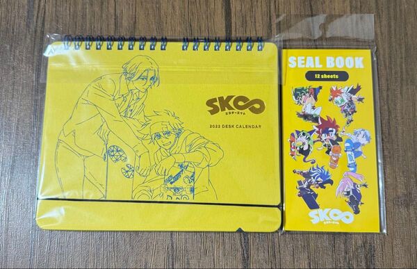 エスケーエイト ボンズオリジナル卓上カレンダー(2022年)&シールブックセット