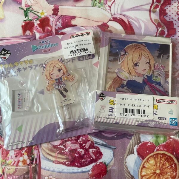 ホロライブ 一番くじ vol.4 アキ・ローゼンタール アクリルスタンド&ミニアートボード2点セット