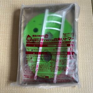 水のはたけでそだてる四角いトマト栽培セット