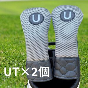 ゴルフ UT用 2個セット グレー メッシュ ユーティリティ ヘッドカバー