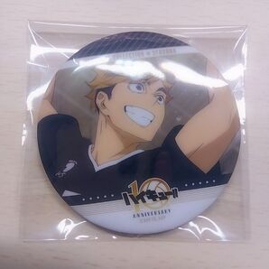 ハイキュー 缶バッジ 宮侑