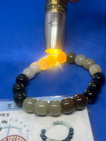 和田玉 多宝 10mmブレスレット鑑定書付き 0752-2/3