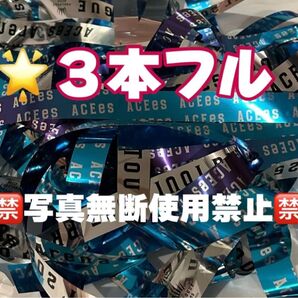 ACEes ArenaTour2025PROLOGUEアリーナツアー銀テープ落下物エイシーズ那須雄登浮所飛貴深田竜生佐藤龍我