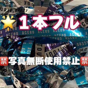 ACEes ArenaTour2025PROLOGUEアリーナツアー銀テープ落下物エイシーズ那須雄登浮所飛貴深田竜生佐藤龍我