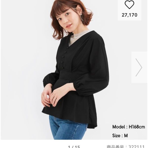 期間限定値下★GU 即完売販売終了入手不可能品 Vネックボリュームスリーブブラウス(長袖) サイズXL