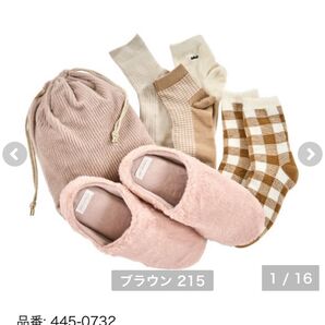 新品未使用 しまむら tera ソックスセット