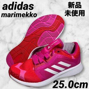 アディダス EDGE LUX4 W マリメッコ 25.0cm ランニング ジム