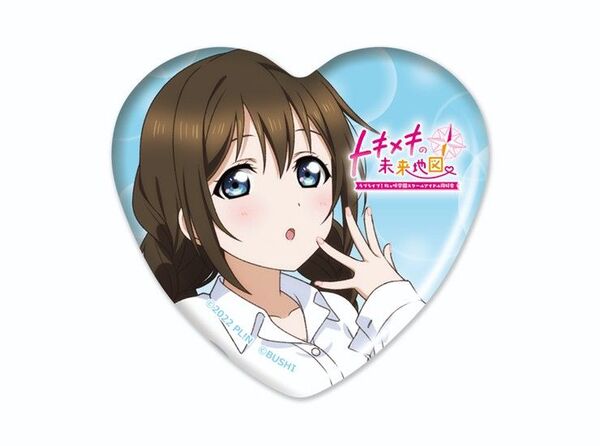 ラブライブ!トキメキの未来地図 ファミ通DXパック限定特典 缶バッジ