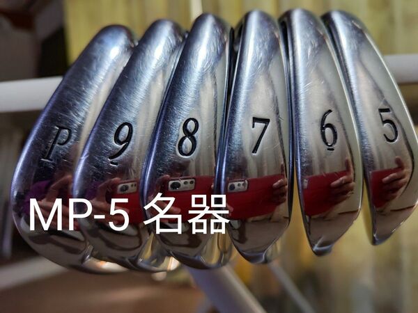 Mizuno MP-5 5~P アイアンモーダス S