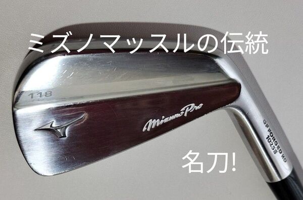 ミズノ mizuno pro 118 レア 3 アイアン モーダス 120X 美品